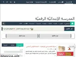 Sites similar to primaecole.blogspot.com