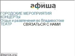 Sites similar to primafisha.ru
