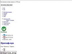 Sites similar to primaflora-shop.in.ua