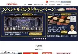 Sites similar to primaham.co.jp