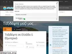 Sites similar to primaholidays.gr