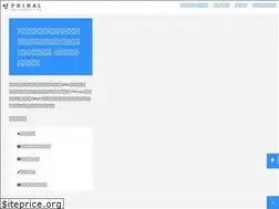 Sites similar to primal-ap.jp