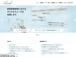 Sites similar to primal-biz.co.jp