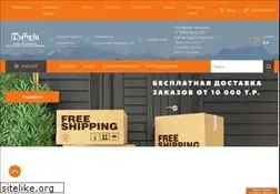 Sites similar to primalp.com