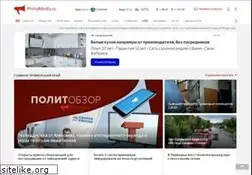 Sites similar to primamedia.ru