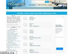 Sites similar to primanota.ru