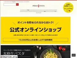 Sites similar to primapasta.co.jp