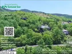 Sites similar to primario-tateshina.com