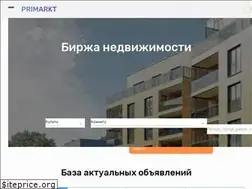 Sites similar to primarkt.ru