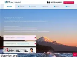 Sites similar to primary-assist.co.jp