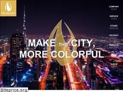Sites similar to primary-inc.co.jp