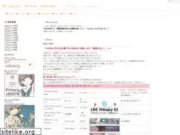 Sites similar to primary-yuiko.com