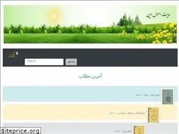 Sites similar to primary.ir