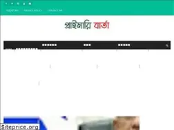 Sites similar to primarybarta.com