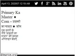 Sites similar to primarykamaster.com