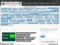 Sites similar to primarykamaster.in