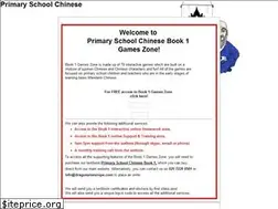 Sites similar to primaryschoolchinese.com