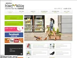 Sites similar to primarywalking.com