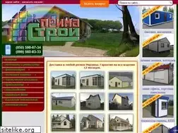 Sites similar to primastroj.com.ua