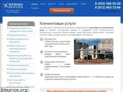 Sites similar to primasv.ru