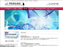 Sites similar to primate.or.jp