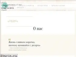 Sites similar to primatorta.ru