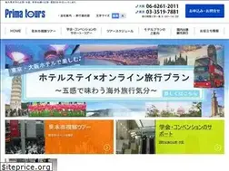 Sites similar to primatours.co.jp
