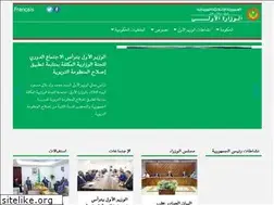 Sites similar to primature.gov.mr