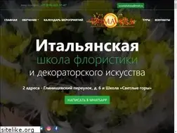 Sites similar to primavera1.ru