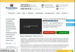 Sites similar to primavista.ru