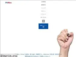 Sites similar to primax.co.jp