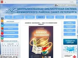 Sites similar to primcbs.ru