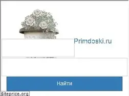 Sites similar to primdoski.ru