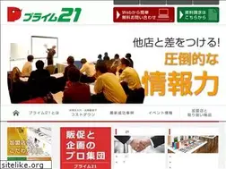 Sites similar to prime-21.com