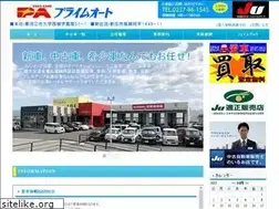Sites similar to prime-auto.com