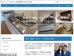 Sites similar to prime-c.com