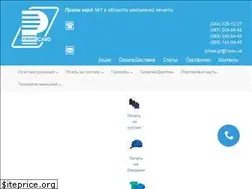 Sites similar to prime-card.com.ua