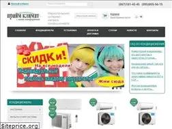 Sites similar to prime-climate.com.ua