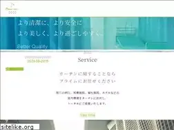 Sites similar to prime-curtain.com