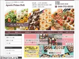 Sites similar to prime-deli.net