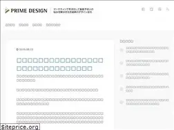 Sites similar to prime-design.info