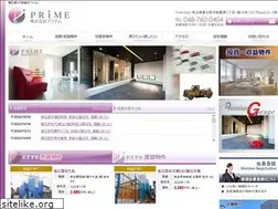 Sites similar to prime-e.net