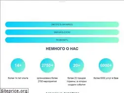 Sites similar to prime-event.com.ua