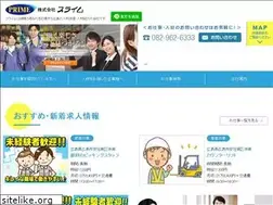 Sites similar to prime-group.co.jp