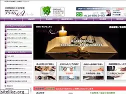 Sites similar to prime-h.net