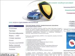 Sites similar to prime-kasko.ru