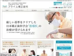 Sites similar to prime-kyousei.com