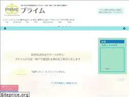 Sites similar to prime-mariage.com