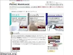 Sites similar to prime-marriage.com