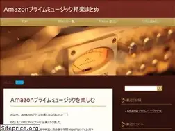 Sites similar to prime-music.xyz
